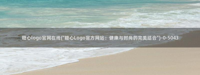 糖心短视频