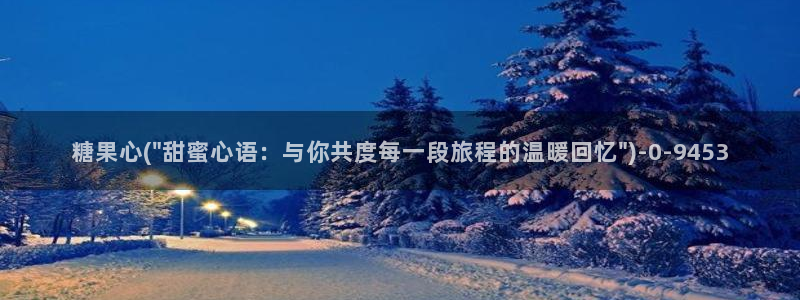 糖心vlog苹果版