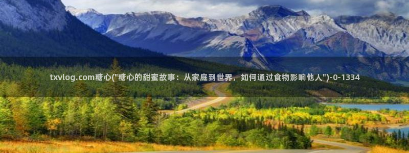 糖心vlog精品一区