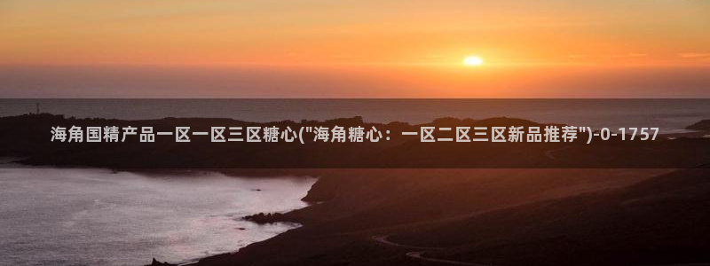 糖心米娜vlog