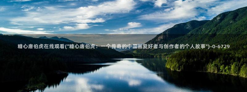 糖心vlogv
