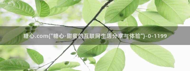 糖心vlog视频免费下载