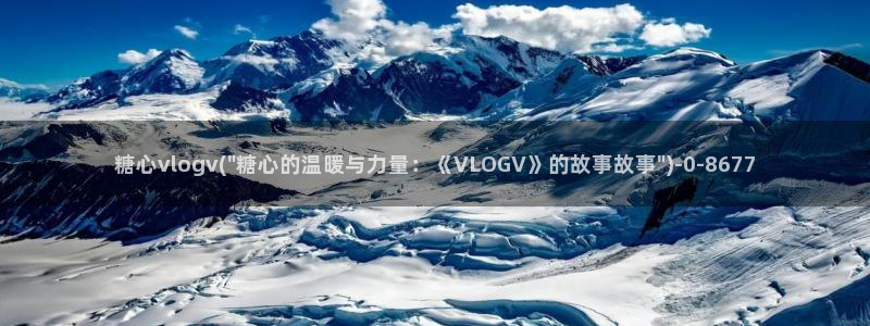 糖心vlog传媒免费网站