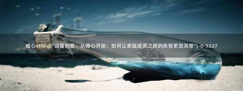网站糖心vlog