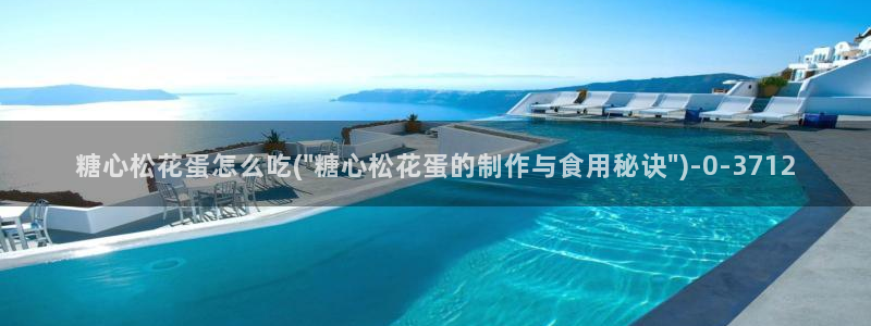糖心vlog苹果版