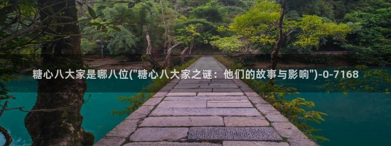 糖心vlog什么意思
