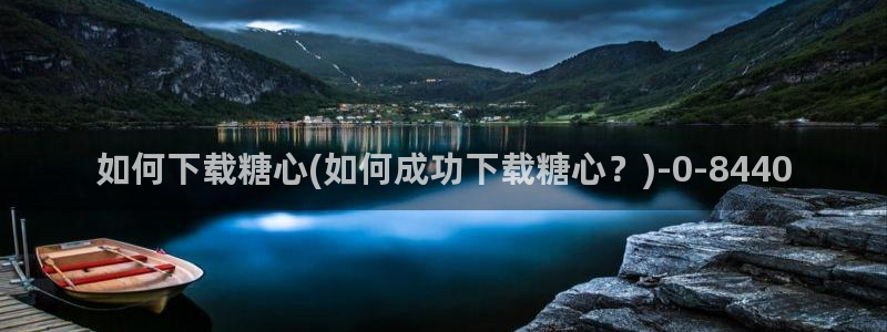 糖心vlog破解免费在线观看