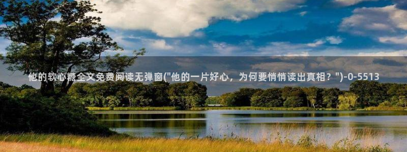糖心vlog精东影业