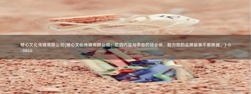 糖心vlog永久会员