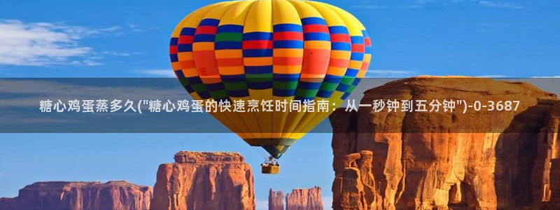 糖心vlog永久会员