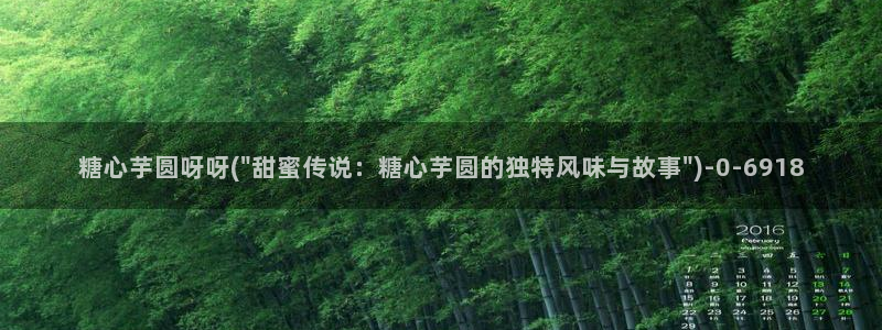心糖vlog在线免费观看