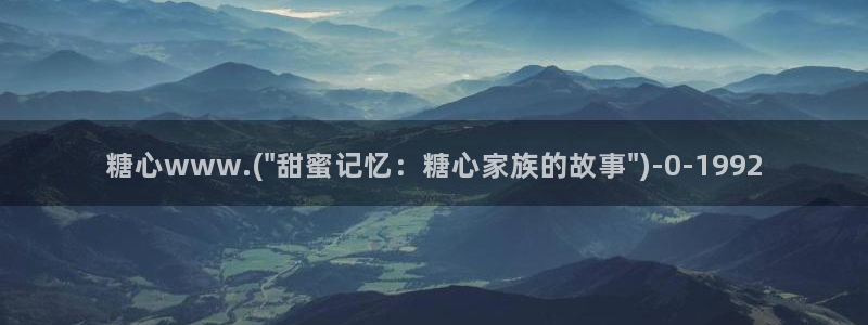 鸡教练vlog糖心