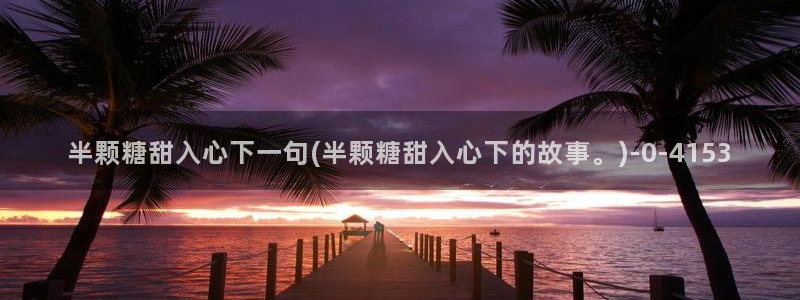糖心vlog博主