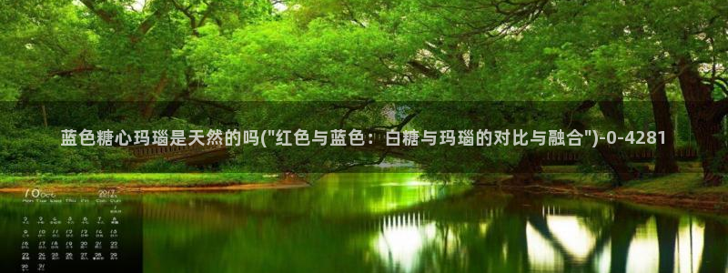 糖心vlog诈骗