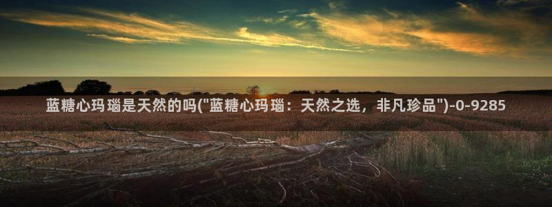 糖心vlog小包子